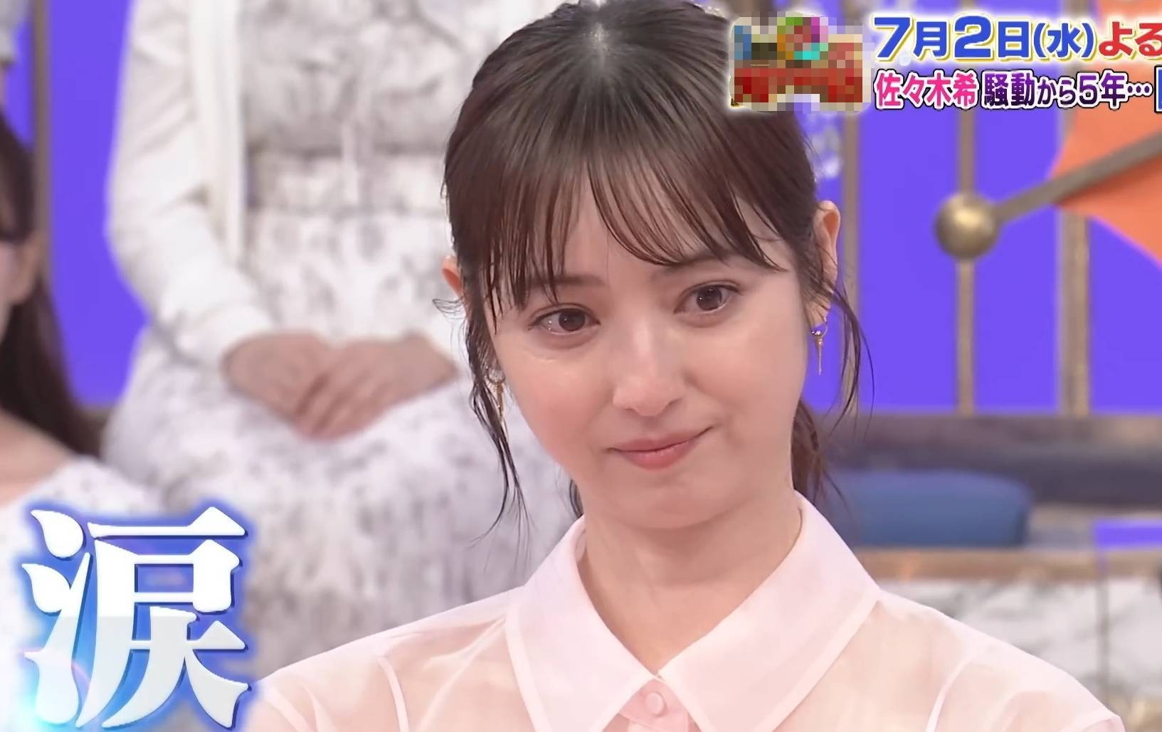 Ngọc nữ hạng A bị chồng