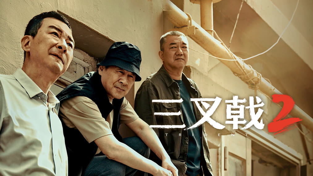 10 phim Trung Quốc hay nhất 2025: Tiêu Chiến xếp sau Dương Mịch, hạng 1 xuất sắc quá biên kịch ơi- Ảnh 7. 10 phim Trung Quốc hay nhất 2025: Tiêu Chiến xếp sau Dương Mịch, hạng 1 xuất sắc quá biên kịch ơi- Ảnh 7.