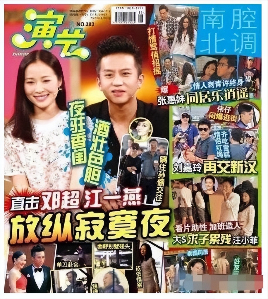 Cặp đôi ngôn tình trục trặc vì nhà trai lén