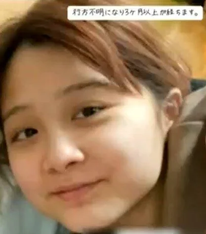 Chia tay gã bạn trai bạo lực rồi mất tích, 4 tháng sau cô gái được tìm thấy trong tình trạng đáng sợ- Ảnh 3.