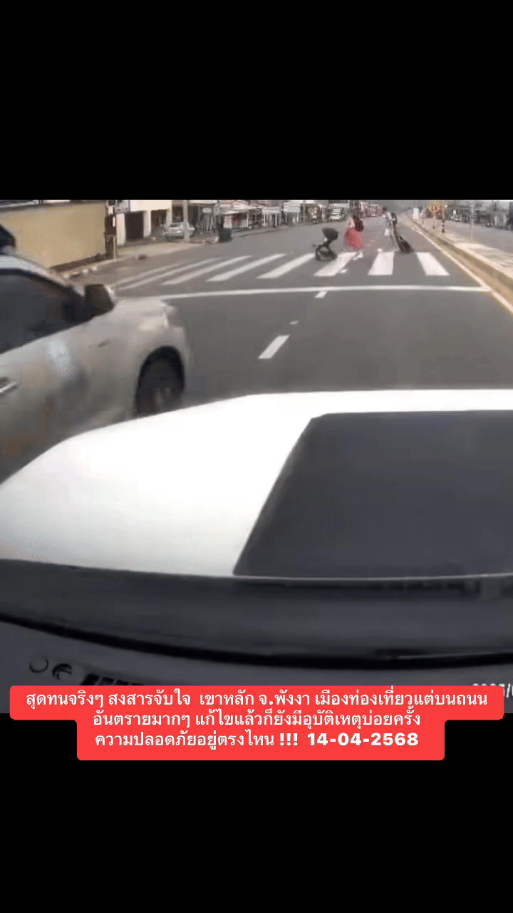 Sang đường không quan sát, cặp vợ chồng bị ô tô tông trúng, cảnh tượng sau đó thật không thể tin nổi- Ảnh 2.