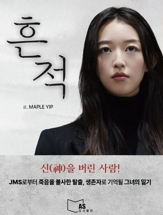 Bi kịch gây sốc: Vợ hot girl của Bi kịch gây sốc: Vợ hot girl của