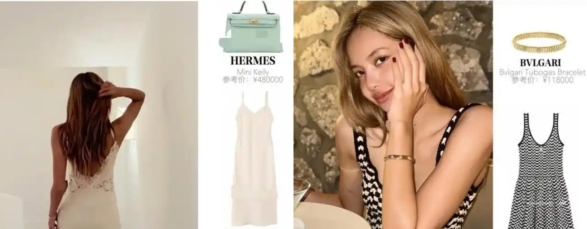 Lisa (BLACKPINK) giàu Lisa (BLACKPINK) giàu