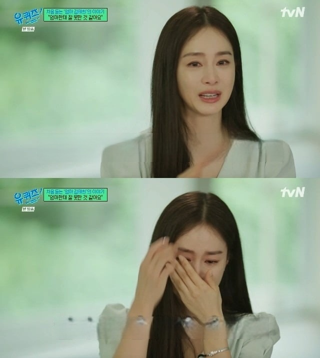 Hôn nhân trái ngược của Kim Tae Hee và Son Ye Jin: Bi Rain thế nào mà bị chê thua Hyun Bin một bậc?- Ảnh 3.