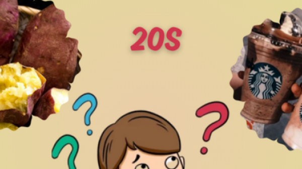 Cuộc tranh luận mua khoai lang hay trà sữa cho thấy tư duy khác biệt của Gen Z adt1744267713 boi vi no la dai hoc phuc dan 66 980 anh cat 3 2 auto croppng