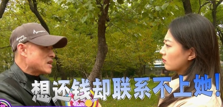 24 năm trước vay bạn gái cũ 37 triệu đồng, người đàn ông nhờ dân mạng tìm để trả- Ảnh 1. 24 năm trước vay bạn gái cũ 37 triệu đồng, người đàn ông nhờ dân mạng tìm để trả- Ảnh 1.