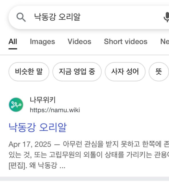 Sóng gió lại tới với aespa: 1 thành viên ẩn ý bị cô lập, công ty hãm hại?- Ảnh 2.