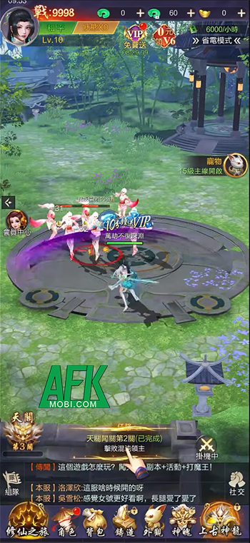 Abyss: The Immortal game nhập vai tu tiên nhàn rỗi màn hình dọc có đồ họa 3D sắc nét 0 Abyss: The Immortal game nhập vai tu tiên nhàn rỗi màn hình dọc có đồ họa 3D sắc nét 0