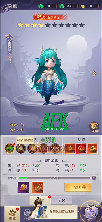 Abyss: The Immortal game nhập vai tu tiên nhàn rỗi màn hình dọc có đồ họa 3D sắc nét 2 Abyss: The Immortal game nhập vai tu tiên nhàn rỗi màn hình dọc có đồ họa 3D sắc nét 2