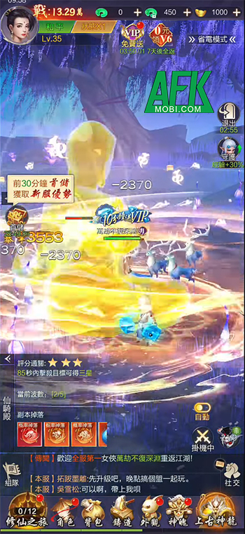 Abyss: The Immortal game nhập vai tu tiên nhàn rỗi màn hình dọc có đồ họa 3D sắc nét 3 Abyss: The Immortal game nhập vai tu tiên nhàn rỗi màn hình dọc có đồ họa 3D sắc nét 3