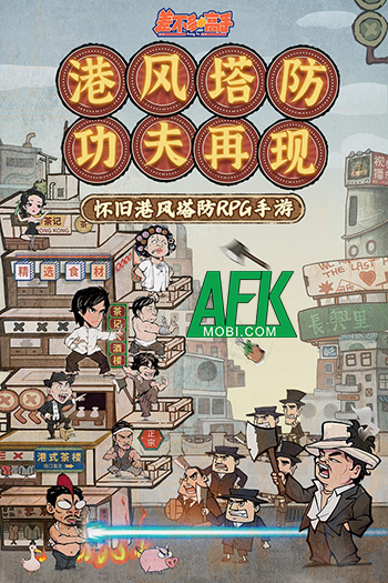 Almost a Master game phòng thủ lấy chủ đề từ bộ phim Tuyệt đỉnh Kungfu của Châu Tinh Trì 0