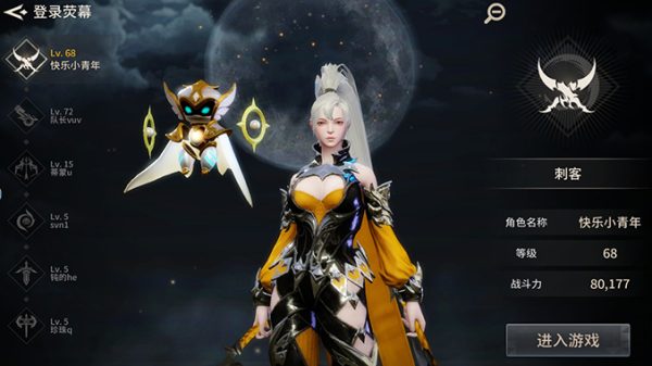 Altius – The Guardian game MMORPG mới mang chất cổ điển trong lối chơi afkmobi altiustheguardian 1jpg