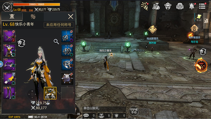 Altius - The Guardian game MMORPG mới mang chất cổ điển trong lối chơi 1 Altius - The Guardian game MMORPG mới mang chất cổ điển trong lối chơi 1