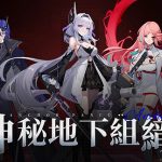 Anchor Panic Re: Code mời bạn dẫn dắt những siêu chiến binh chiến đấu bảo vệ cho thế giới afkmobi anchorpanicrecode 1jpg