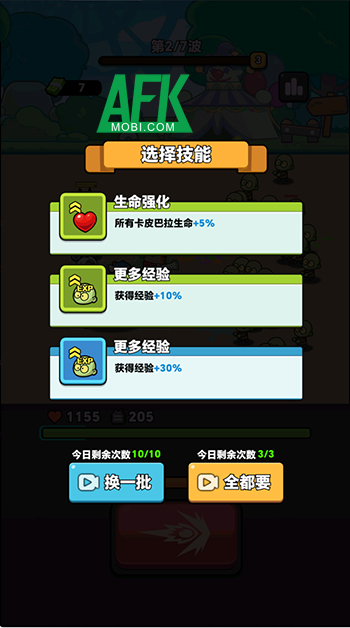 Phòng thủ trước bọn zombie cùng các chú chuột lang nước tại game Capybara Gear Up! 2