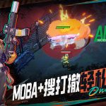 Codename: Extraction game hành động shooting trực tuyến kết hợp cả yếu tố sinh tồn lẫn hợp tác 15 Codename: Extraction game hành động shooting trực tuyến kết hợp cả yếu tố sinh tồn lẫn hợp tác afkmobi codenameextraction 1jpg