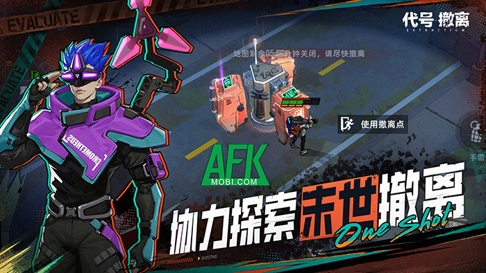 Codename: Extraction game hành động shooting trực tuyến kết hợp cả yếu tố sinh tồn lẫn hợp tác 3