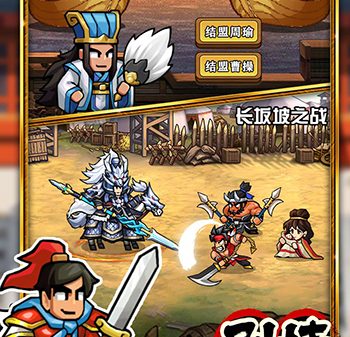 Conquer The Empire game phiêu lưu dựa trên văn bản lấy chủ đề Tam Quốc quen thuộc 63 Conquer The Empire game phiêu lưu dựa trên văn bản lấy chủ đề Tam Quốc quen thuộc afkmobi conquertheempire 1jpg