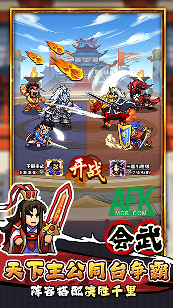 Conquer The Empire game phiêu lưu dựa trên văn bản lấy chủ đề Tam Quốc quen thuộc 4