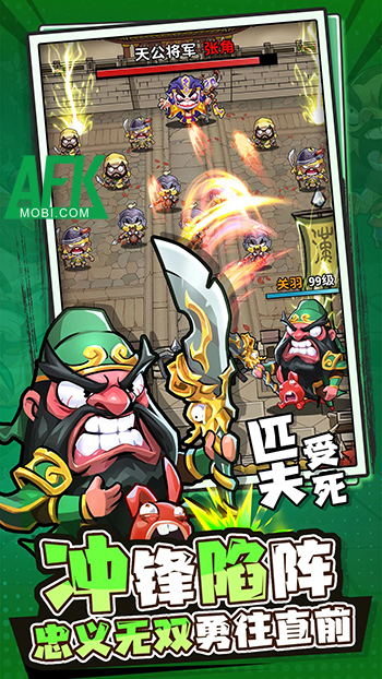Cùng những vị tướng Tam Quốc ngộ nghĩnh phòng thủ tại game Cute Generals Three Kingdoms TD 1
