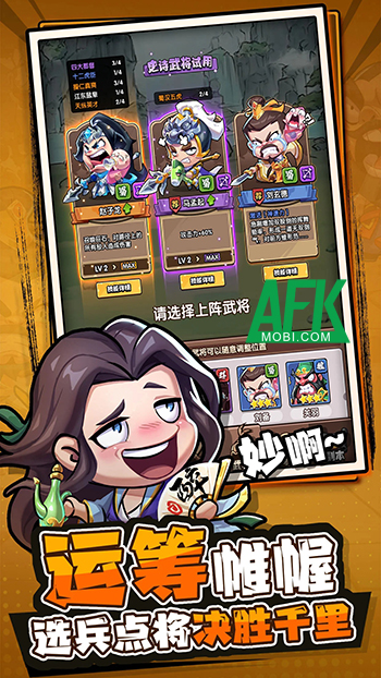 Cùng những vị tướng Tam Quốc ngộ nghĩnh phòng thủ tại game Cute Generals Three Kingdoms TD 2