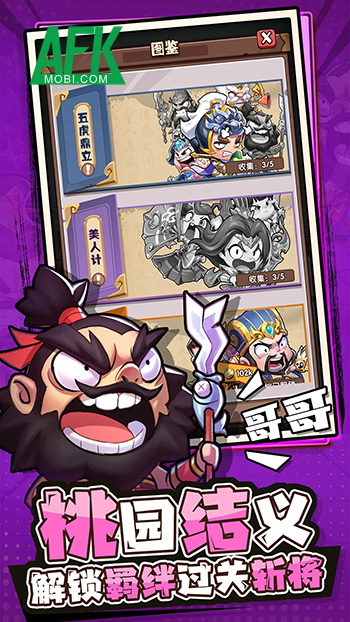 Cùng những vị tướng Tam Quốc ngộ nghĩnh phòng thủ tại game Cute Generals Three Kingdoms TD 3