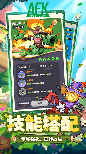 Cute Plant Battle game phòng thủ được lấy cảm hứng từ Plants vs Zombies 1