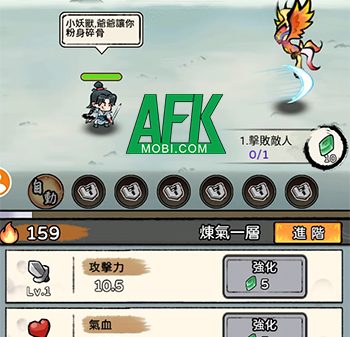 Đại Tiên Mình Đi Đâu Thế game nhàn rỗi lấy chủ đề tu tiên cập bến Việt Nam afkmobi daitienminhdidauthe 1jpg