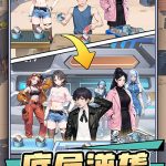 Doomsday Journey: Rise to Survive đưa bạn nuôi gái theo đúng nghĩa đen 6 Doomsday Journey: Rise to Survive đưa bạn nuôi gái theo đúng nghĩa đen afkmobi doomsdayjourney 1jpg