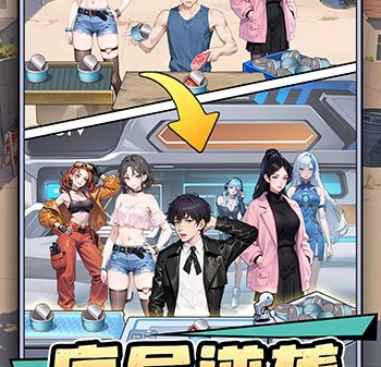 Doomsday Journey: Rise to Survive đưa bạn nuôi gái theo đúng nghĩa đen afkmobi doomsdayjourney 1jpg