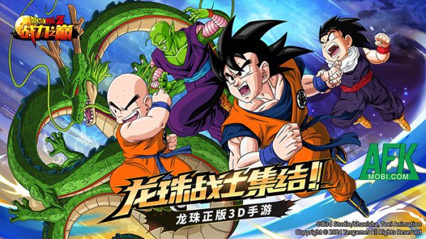 Dragon Ball: Peak of Combat game đấu tướng chủ đề Dragon Ball có đồ họa chuẩn nguyên tác anime afkmobi dragonballpeakofcombat 1jpg