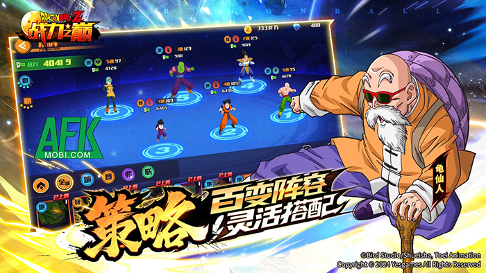Dragon Ball: Peak of Combat game đấu tướng chủ đề Dragon Ball có đồ họa chuẩn nguyên tác anime 1 Dragon Ball: Peak of Combat game đấu tướng chủ đề Dragon Ball có đồ họa chuẩn nguyên tác anime 1