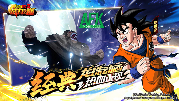 Dragon Ball: Peak of Combat game đấu tướng chủ đề Dragon Ball có đồ họa chuẩn nguyên tác anime 2 Dragon Ball: Peak of Combat game đấu tướng chủ đề Dragon Ball có đồ họa chuẩn nguyên tác anime 2