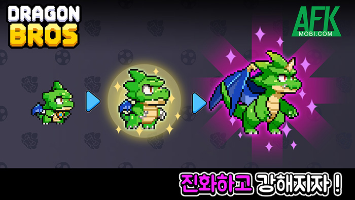 Điều khiển những chú rồng chiến đấu sinh tồn trước bọn quái vật tại game DragonBros 4 Điều khiển những chú rồng chiến đấu sinh tồn trước bọn quái vật tại game DragonBros 4