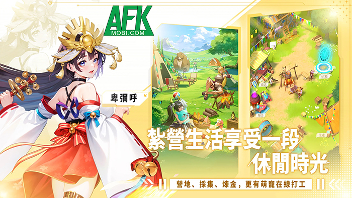 Dẫn dắt các nữ anh hùng khám phá thế giới fantasy trong game Dream Raiders 2 0