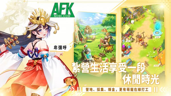 Dẫn dắt các nữ anh hùng khám phá thế giới fantasy trong game Dream Raiders 2 29 Dẫn dắt các nữ anh hùng khám phá thế giới fantasy trong game Dream Raiders 2 afkmobi dreamraiders2 1jpg