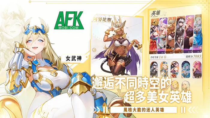 Dẫn dắt các nữ anh hùng khám phá thế giới fantasy trong game Dream Raiders 2 1