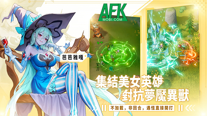 Dẫn dắt các nữ anh hùng khám phá thế giới fantasy trong game Dream Raiders 2 2