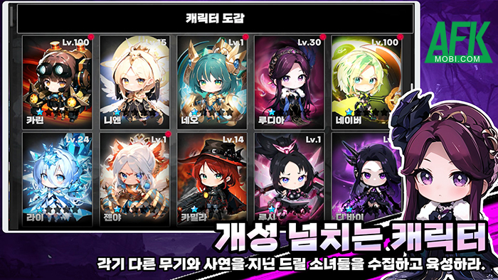 Cùng các Drill Girl tiêu diệt những con quái vật trong tựa game Drill Rush: EX 0