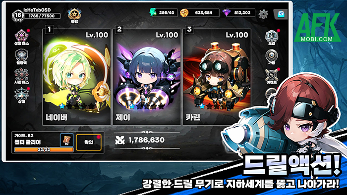 Cùng các Drill Girl tiêu diệt những con quái vật trong tựa game Drill Rush: EX 1