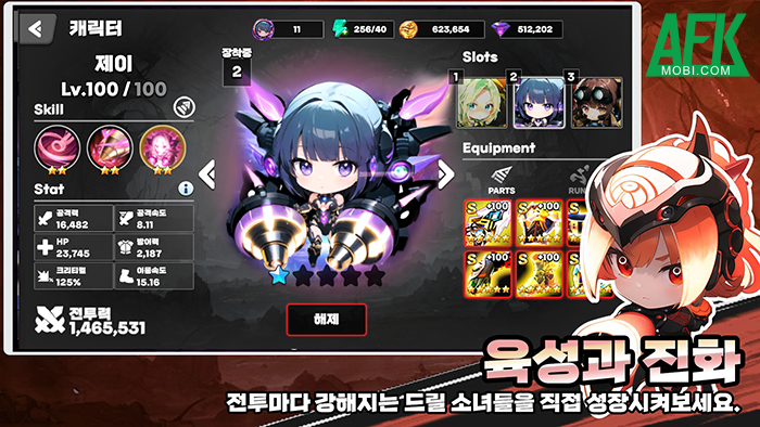 Cùng các Drill Girl tiêu diệt những con quái vật trong tựa game Drill Rush: EX 3