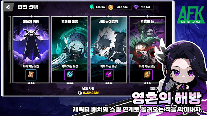 Cùng các Drill Girl tiêu diệt những con quái vật trong tựa game Drill Rush: EX 4