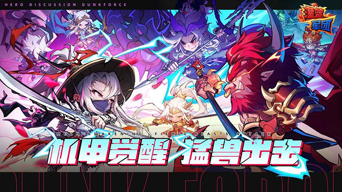 Dunk Force với sự kết hợp độc đáo giữa thể loại đối kháng cùng môn bóng rổ 0 Dunk Force với sự kết hợp độc đáo giữa thể loại đối kháng cùng môn bóng rổ 0