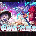 Dunk Force với sự kết hợp độc đáo giữa thể loại đối kháng cùng môn bóng rổ afkmobi dunkforce 1jpg