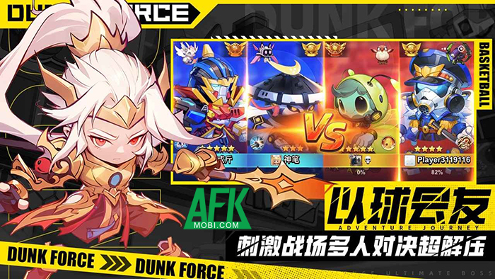 Dunk Force với sự kết hợp độc đáo giữa thể loại đối kháng cùng môn bóng rổ 1 Dunk Force với sự kết hợp độc đáo giữa thể loại đối kháng cùng môn bóng rổ 1