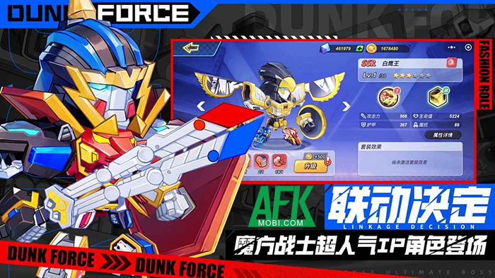 Dunk Force với sự kết hợp độc đáo giữa thể loại đối kháng cùng môn bóng rổ 3 Dunk Force với sự kết hợp độc đáo giữa thể loại đối kháng cùng môn bóng rổ 3