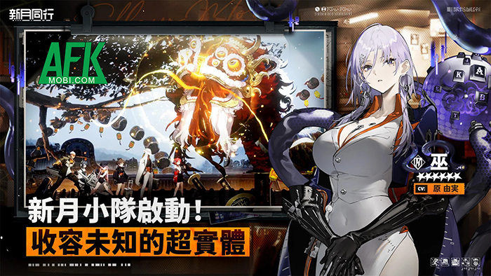 Fellow Moon game anime nhập vai chiến thuật theo lượt mới đến từ Garena 0