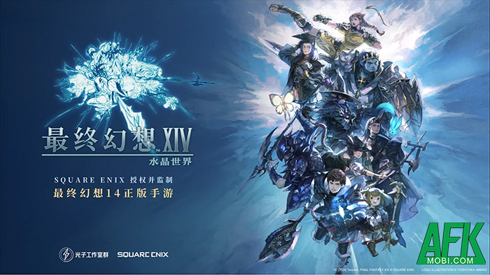 Những thông tin cơ bản mà các game thủ cần biết khi đến với Final Fantasy XIV: Crystal World 3
