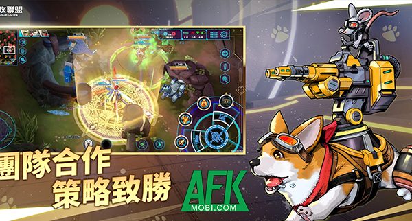 G9: League of Aces game MOBA với chủ đề khoa học viễn tưởng cập bến nền tảng di động afkmobi g9leagueofaces 1jpg