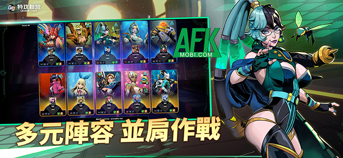 G9: League of Aces game MOBA với chủ đề khoa học viễn tưởng cập bến nền tảng di động 1